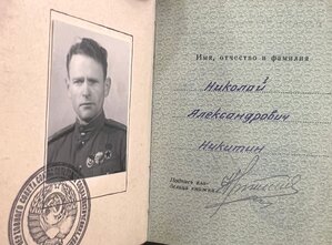 Оборона Киева ЛЮКС на документе