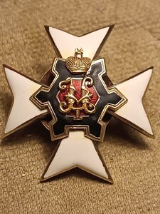 Николаевское инженерное училище.
