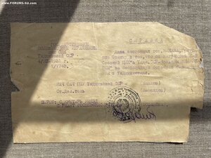 архив борца с бандитами и басмачами
