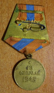Будапешт и Прага, паянные