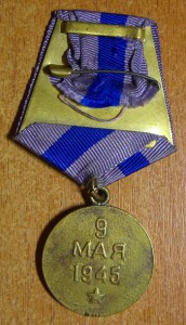 Будапешт и Прага, паянные