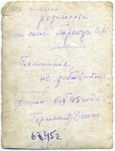 С Оружием