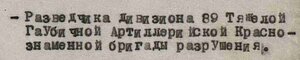 С Оружием
