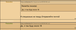 snowden проблемный покупатель