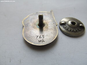 Наркомтекстиля Серебро.