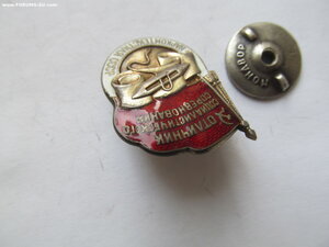 Наркомтекстиля Серебро.