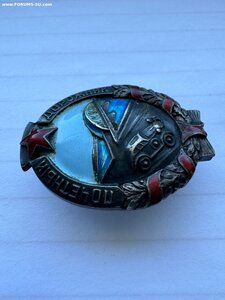 Почётный дорожник №2315.