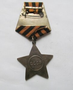 СЛАВА 2ст №10792 СОХРАН!