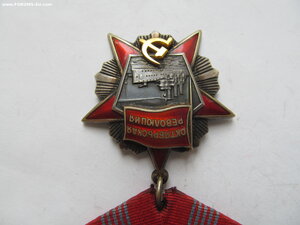 ОР 67263 В ЛЮКСЕ! на Иордан Соломоновича.!