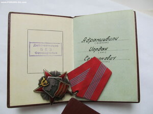 ОР 67263 В ЛЮКСЕ! на Иордан Соломоновича.!