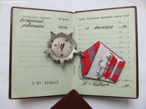 ОР 67263 В ЛЮКСЕ! на Иордан Соломоновича.!