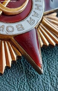 ОВ-1  N1223  на подводника СФ.