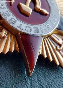 ОВ-1  N1223  на подводника СФ.