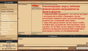 БКЗ 177т на генерал-майора НКВД наркома