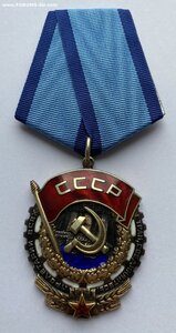 Орден ТКЗ № 1154573 ( Отличное состояние )