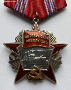 Октябрьская Революция № 74355 Знак Почёта № 892280 Документы