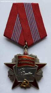 Октябрьская Революция № 74355 Знак Почёта № 892280 Документы