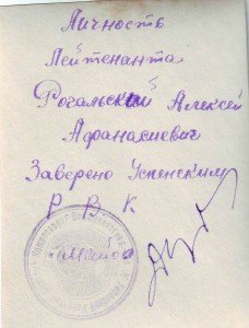 4 фото с наградами. Три Кр.Зв и др.