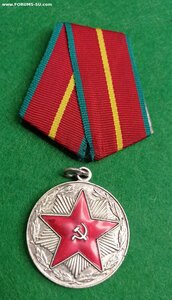 20 лет МООП РСФСР и 10 лет КГБ