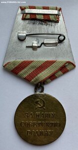 За оборону Москвы Вариант 1 ( Военный )