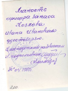 4 фото с наградами. Три Кр.Зв и др.