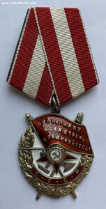 БКЗ СССР № 326656 ( Документы ) Отличное состояние