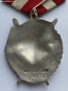 БКЗ СССР № 326656 ( Документы ) Отличное состояние