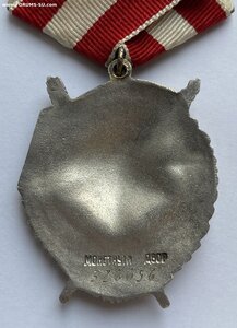 БКЗ СССР № 326656 ( Документы ) Отличное состояние