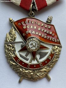 БКЗ СССР № 326656 ( Документы ) Отличное состояние