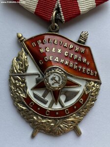 БКЗ СССР № 326656 ( Документы ) Отличное состояние