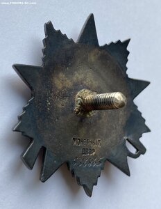 ОВ 2 ст. № 556865 ( Отличное состояние )