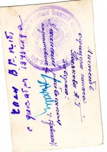4 фото с наградами. Три Кр.Зв и др.