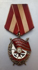 «БОЕВОЕ КРАСНОЕ ЗНАМЯ» 447707. Отличный. Родной сбор.