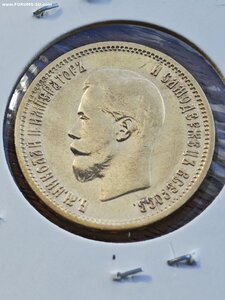 10 рублей 1899 ЭБ