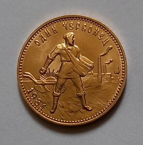 Сеятель 1981 года.