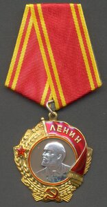 Ленин "без круга" № 22786.