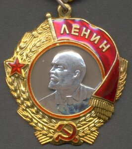 Ленин "без круга" № 22786.