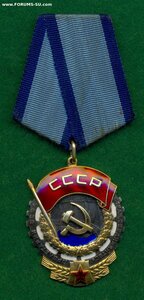 ТКЗ № 247976 Люкс