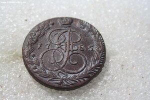 5 копеек 1785 г ЕМ