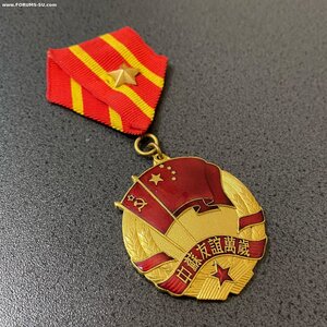 Медаль Китайско Советская дружба в коробочке