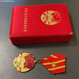 Медаль Китайско Советская дружба в коробочке