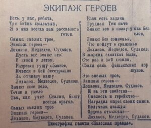 Невский 3284 в люксе на ГСС, участника Парада Победы.
