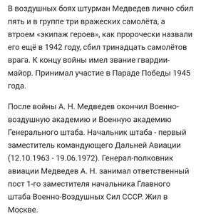 Невский 3284 в люксе на ГСС, участника Парада Победы.