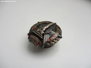 Серебро . Отличник городского хозяйства Москвы .