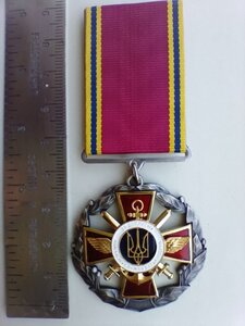 Нагрудний знак «За доблесну військову службу Батьківщині»