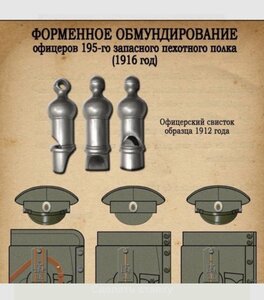 Офицерский командный СВИСТОК____РИА____с родной цепочкой