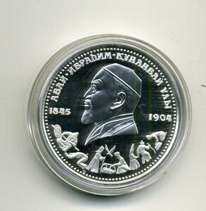 Казахстан,100 тенге, Медресе, серебро.