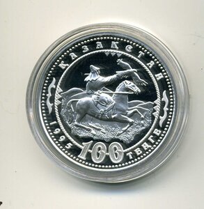 Казахстан,100 тенге, Махаббат, серебро.