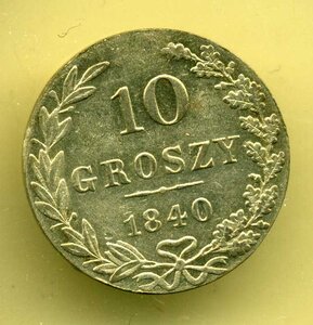 10 GROSZY 1840, состояние