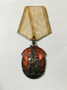 Знак Почёта № 578*** с доком (СОСТОЯНИЕ).